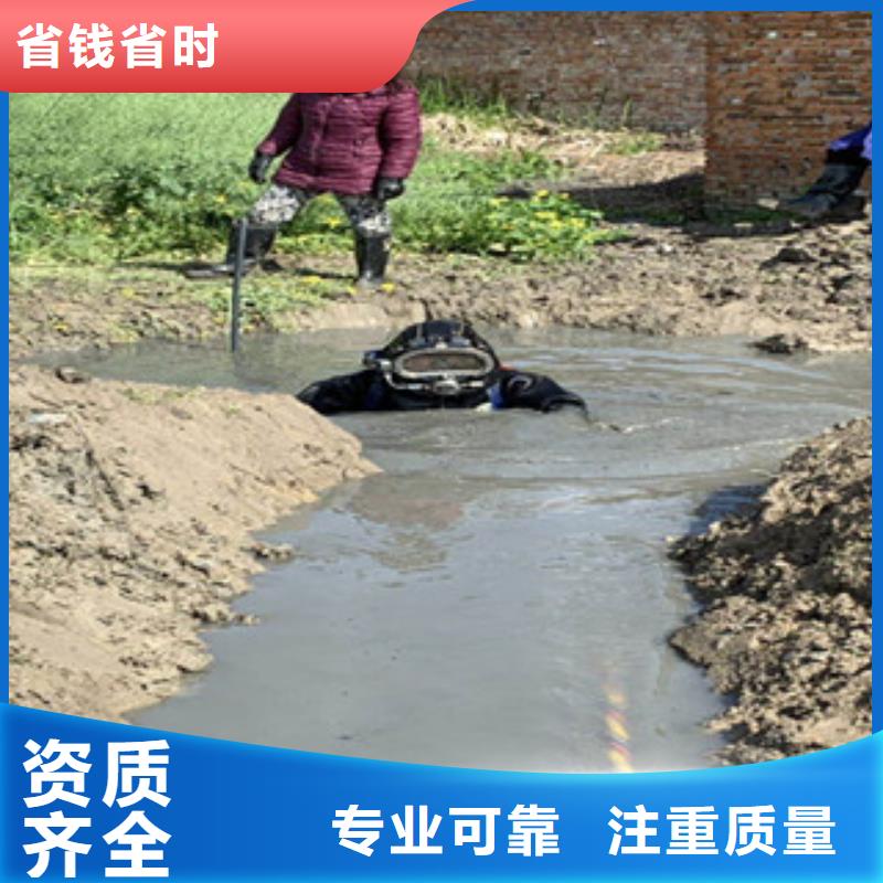 水下切割焊接-视频-水下切割焊接(水下打捞、水下切割)覆盖地域直辖重庆市合川|巫溪|长寿|垫江|梁平|南岸