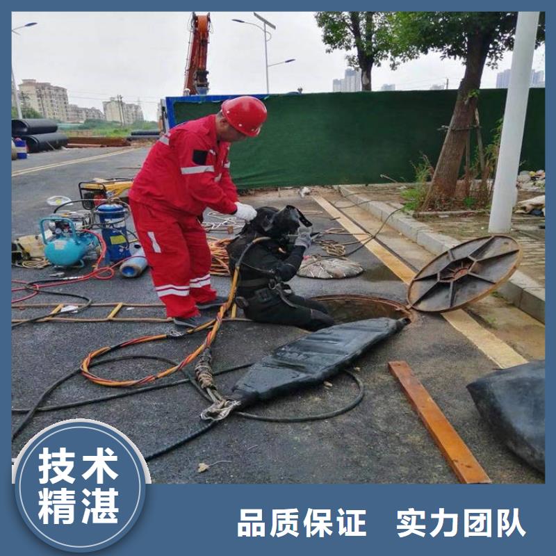 水下切割焊接-视频-水下切割焊接|澳门|