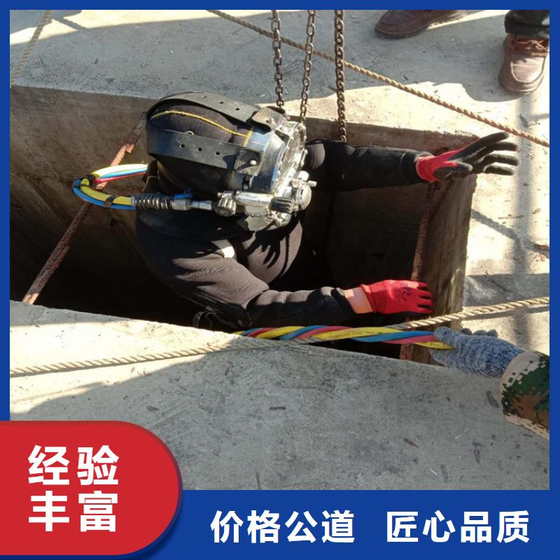 水下切割焊接-视频-水下切割焊接(水下打捞、水下切割)覆盖地域西藏那曲市安多|班戈|林芝|昌都|阿里|山南|日喀则|拉萨