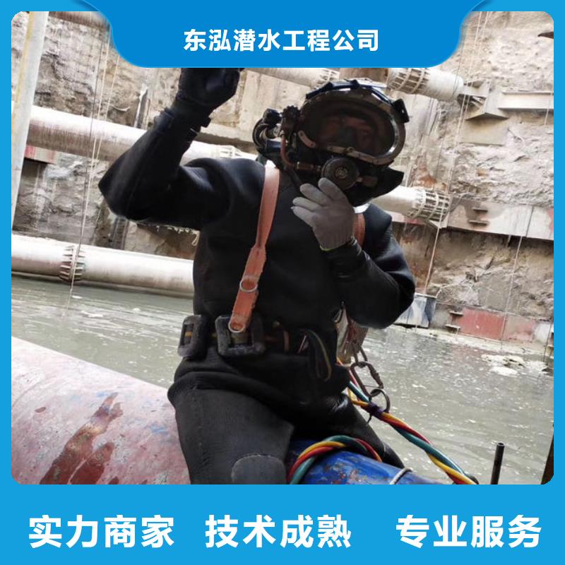 水下切割焊接-视频-水下切割焊接-东泓潜水工程公司(温州市分公司)服务区域洞头|鹿城|杭州|台州|丽水|绍兴