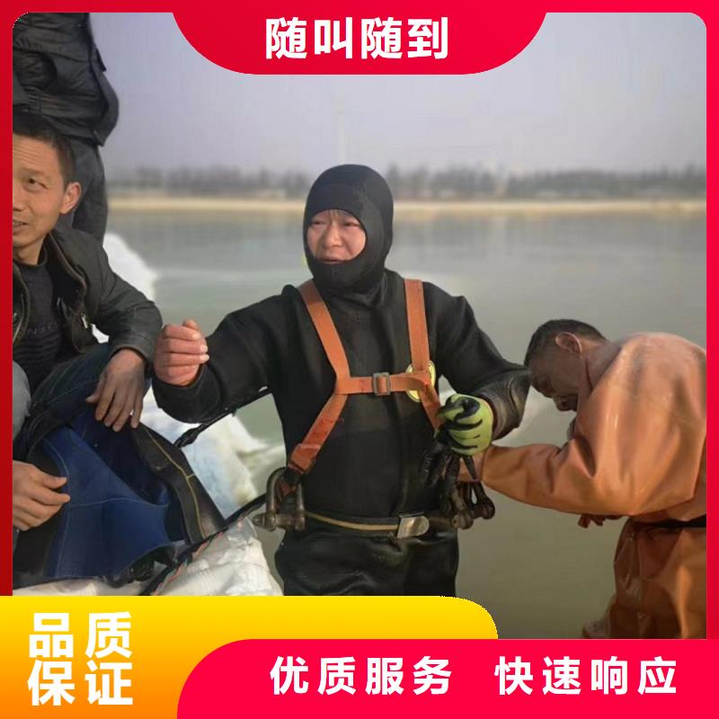 水下切割焊接-视频-水下切割焊接_河北省唐山市市场覆盖路南|乐亭|承德|衡水|廊坊|秦皇岛|沧州等