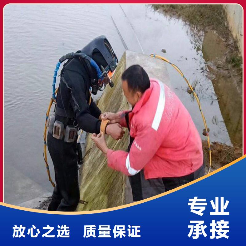 水下切割焊接-视频-乌海|兴安|呼伦贝尔|鄂尔多斯|呼和浩特|乌兰察布|包头水下切割焊接随叫随到-东泓潜水工程公司(内蒙古分公司)