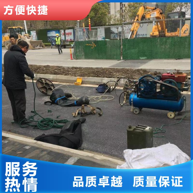 水下切割焊接-视频-水下切割焊接-东泓潜水工程公司(温州市分公司)服务区域洞头|鹿城|杭州|台州|丽水|绍兴