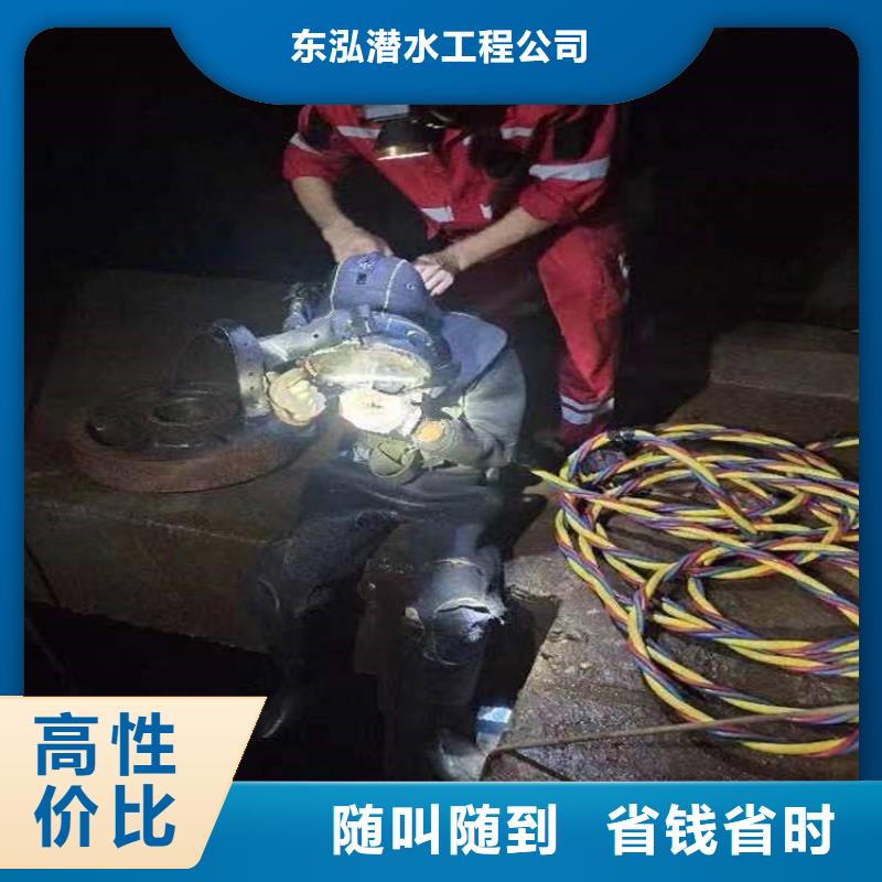水下切割焊接-视频-水下切割焊接(水下打捞、水下切割)覆盖地域直辖重庆市合川|巫溪|长寿|垫江|梁平|南岸