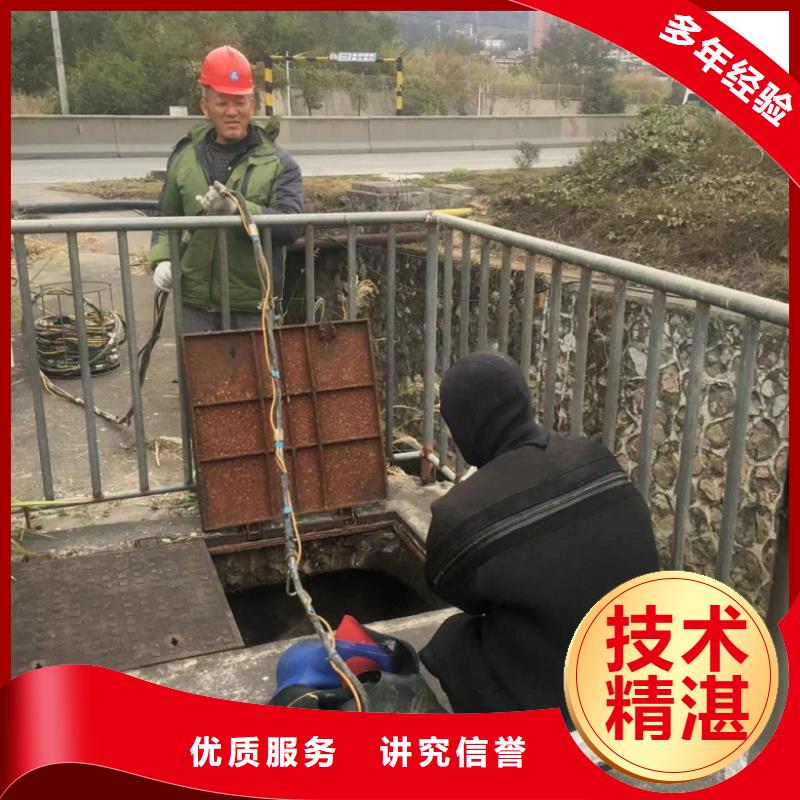 水下切割焊接-视频-水下切割焊接|澳门|