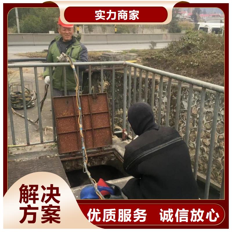 水下切割焊接-视频-乌海|兴安|呼伦贝尔|鄂尔多斯|呼和浩特|乌兰察布|包头水下切割焊接随叫随到-东泓潜水工程公司(内蒙古分公司)
