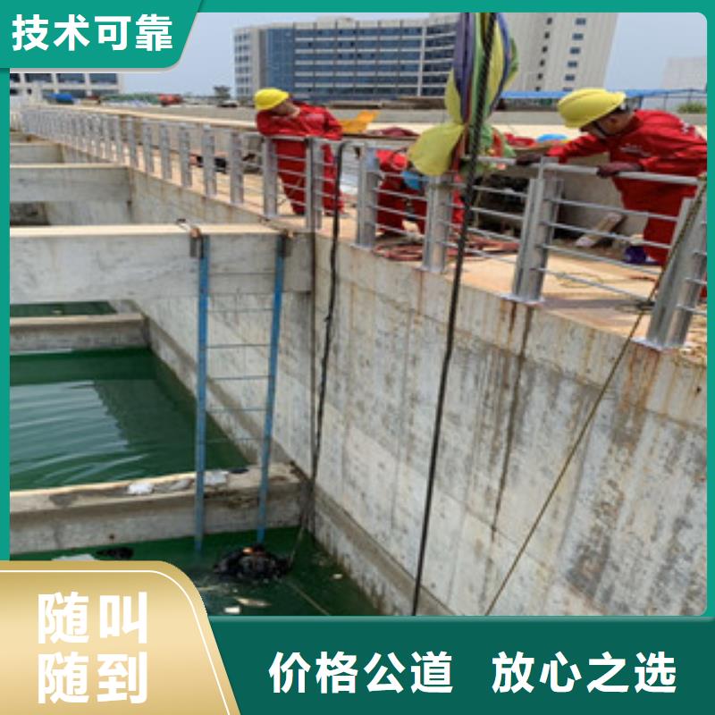 水下切割焊接-视频-广东省湛江市|吴川|赤坎|阳江|茂名|珠海|云浮|广州|韶关水下切割焊接-水下打捞、水下切割