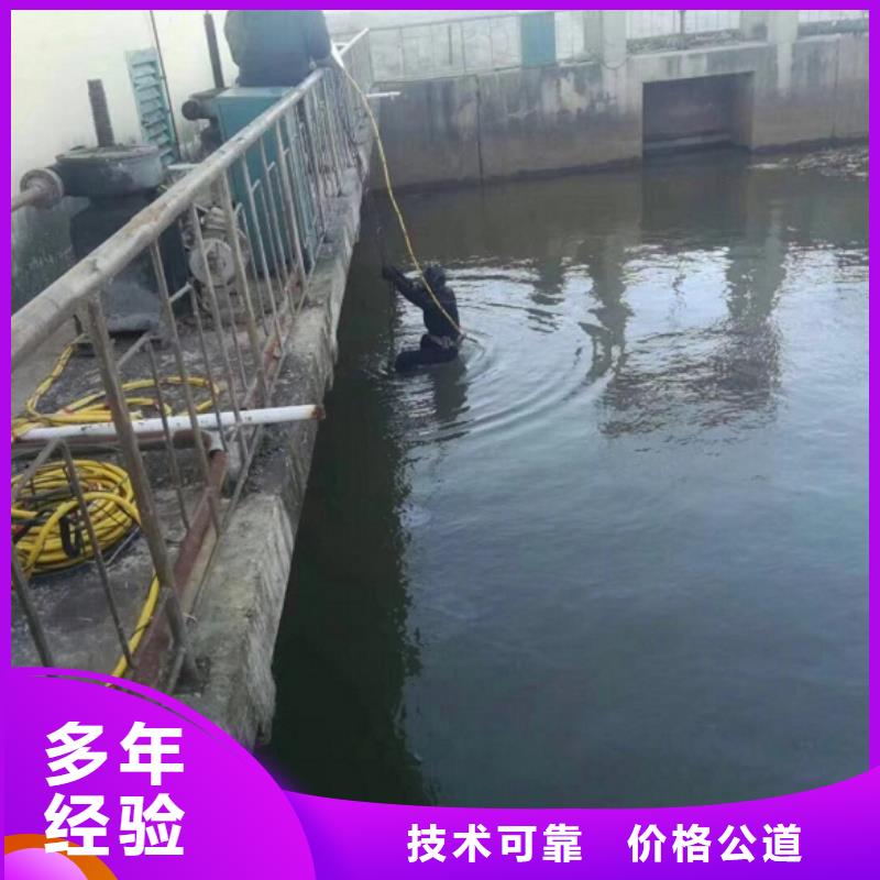 水下切割焊接-视频-水下切割焊接-东泓潜水工程公司(温州市分公司)服务区域洞头|鹿城|杭州|台州|丽水|绍兴