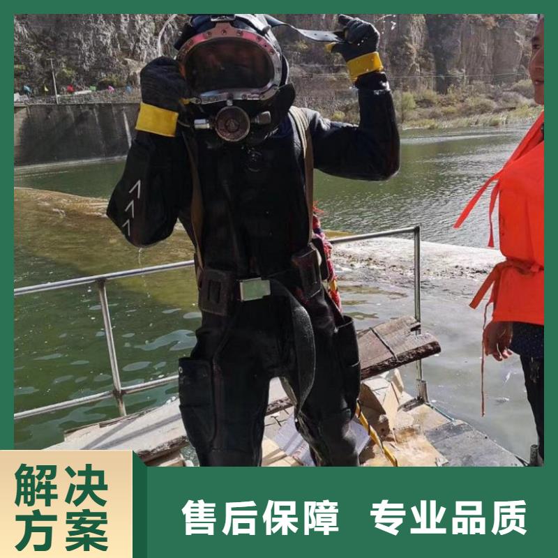 水下切割焊接-视频-南长|锡山|南京|常州|扬州|泰州|镇江|淮安水下打捞、水下切割水下切割焊接_ 东泓潜水工程公司(无锡市分公司)
