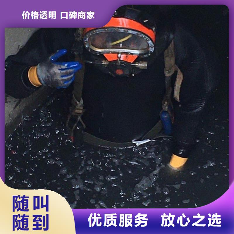 水下切割焊接-视频-广东省湛江市|吴川|赤坎|阳江|茂名|珠海|云浮|广州|韶关水下切割焊接-水下打捞、水下切割