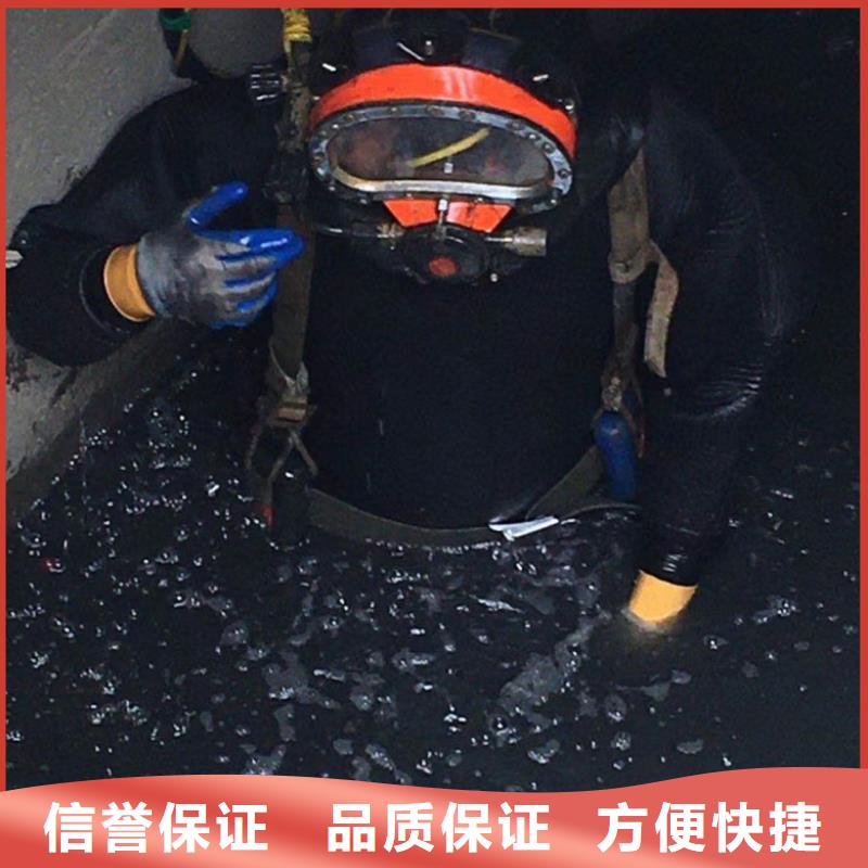 水下切割焊接-视频-承德市水下切割焊接-【此地】可服务区域双滦|兴隆|邢台|邯郸|沧州|唐山|廊坊|衡水|秦皇岛
