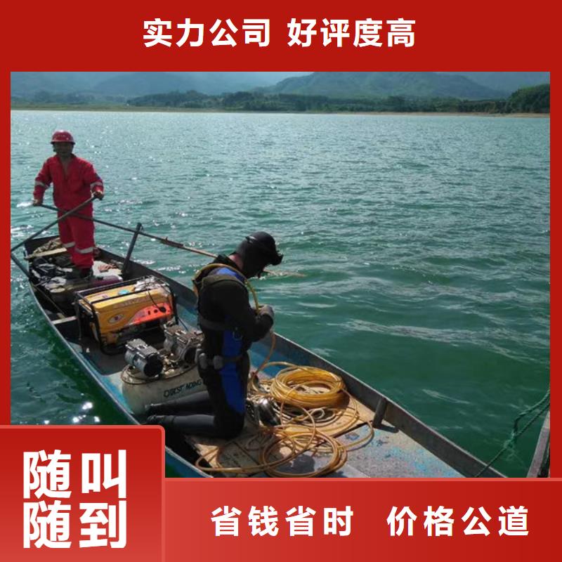 水下切割焊接-视频-承德市水下切割焊接-【此地】可服务区域双滦|兴隆|邢台|邯郸|沧州|唐山|廊坊|衡水|秦皇岛