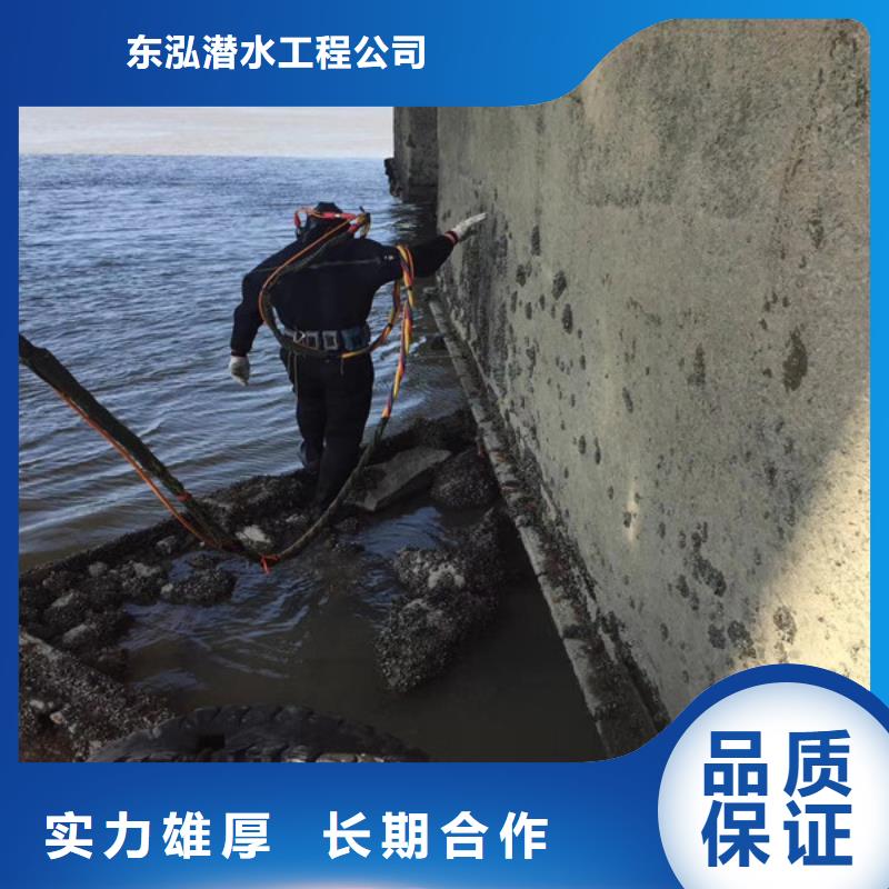 水下切割焊接-视频-乌海|兴安|呼伦贝尔|鄂尔多斯|呼和浩特|乌兰察布|包头水下切割焊接随叫随到-东泓潜水工程公司(内蒙古分公司)