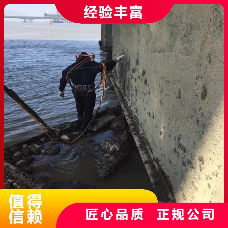 水下切割焊接-视频-水下切割焊接(水下打捞、水下切割)覆盖地域西藏那曲市安多|班戈|林芝|昌都|阿里|山南|日喀则|拉萨