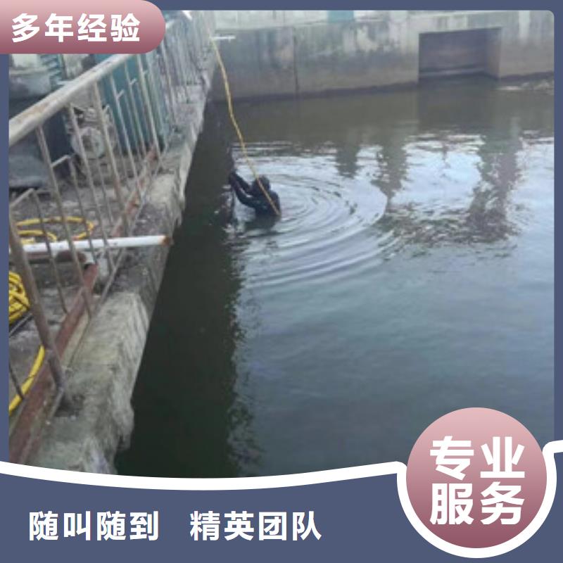 水下切割焊接-视频-水下切割焊接_河北省唐山市市场覆盖路南|乐亭|承德|衡水|廊坊|秦皇岛|沧州等
