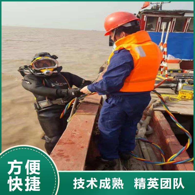 水下切割焊接-视频-水下切割焊接(水下打捞、水下切割)覆盖地域西藏那曲市安多|班戈|林芝|昌都|阿里|山南|日喀则|拉萨