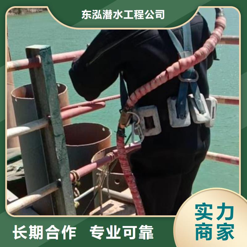 【水上浮吊船】水下堵漏