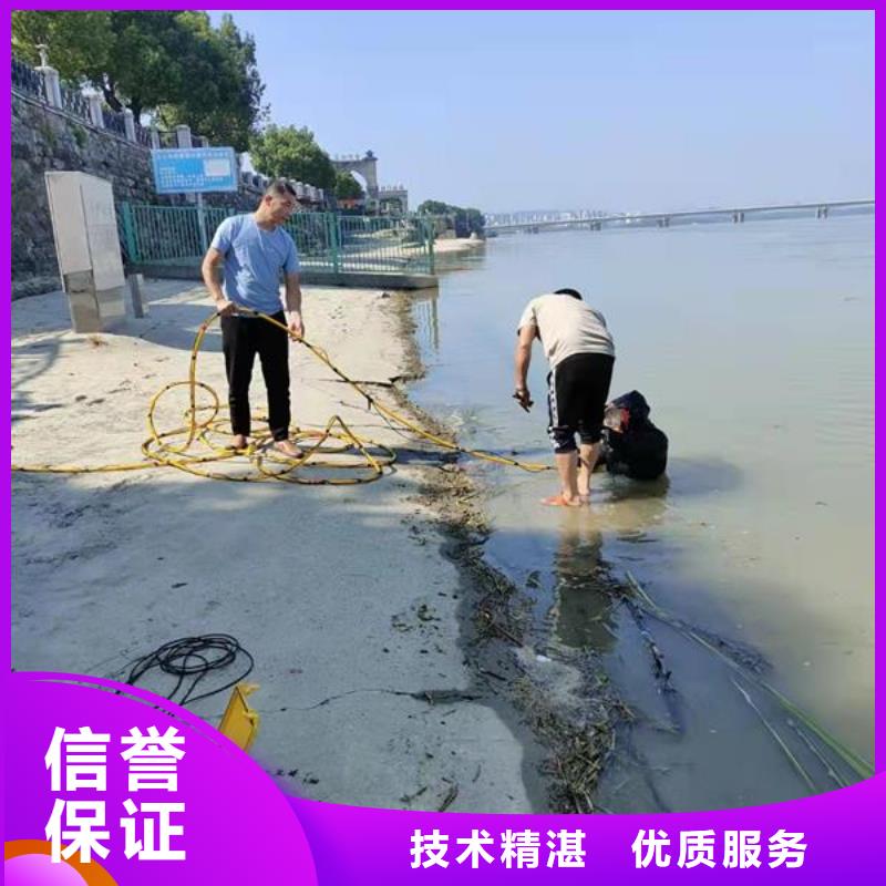 水下切割焊接-视频-承德市水下切割焊接-【此地】可服务区域双滦|兴隆|邢台|邯郸|沧州|唐山|廊坊|衡水|秦皇岛