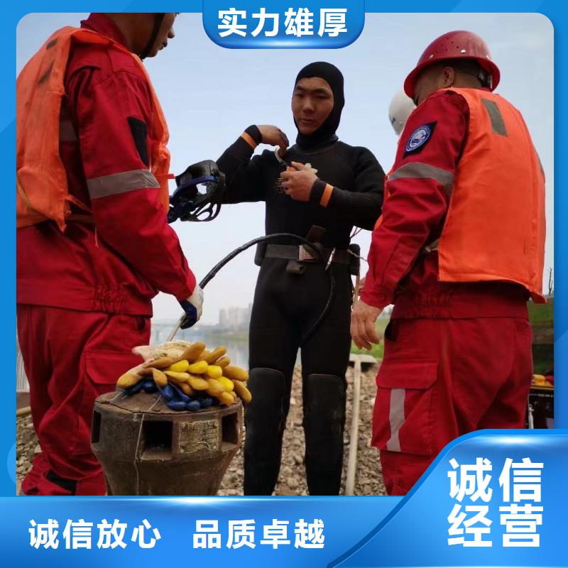 水下切割焊接-视频-水下切割焊接-东泓潜水工程公司(温州市分公司)服务区域洞头|鹿城|杭州|台州|丽水|绍兴