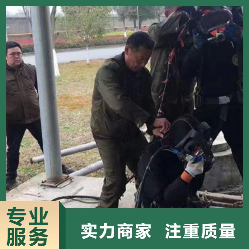 水下切割焊接-视频-水下切割焊接_河北省唐山市市场覆盖路南|乐亭|承德|衡水|廊坊|秦皇岛|沧州等