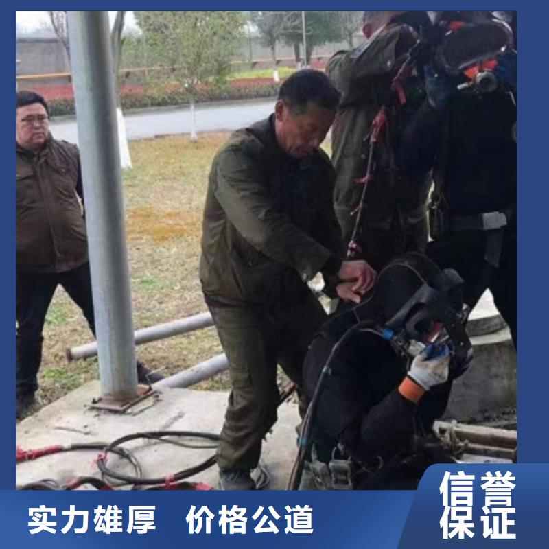 水下切割焊接-视频-承德市水下切割焊接-【此地】可服务区域双滦|兴隆|邢台|邯郸|沧州|唐山|廊坊|衡水|秦皇岛