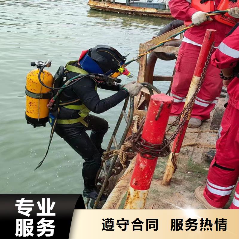 水下切割焊接-视频-承德市水下切割焊接-【此地】可服务区域双滦|兴隆|邢台|邯郸|沧州|唐山|廊坊|衡水|秦皇岛