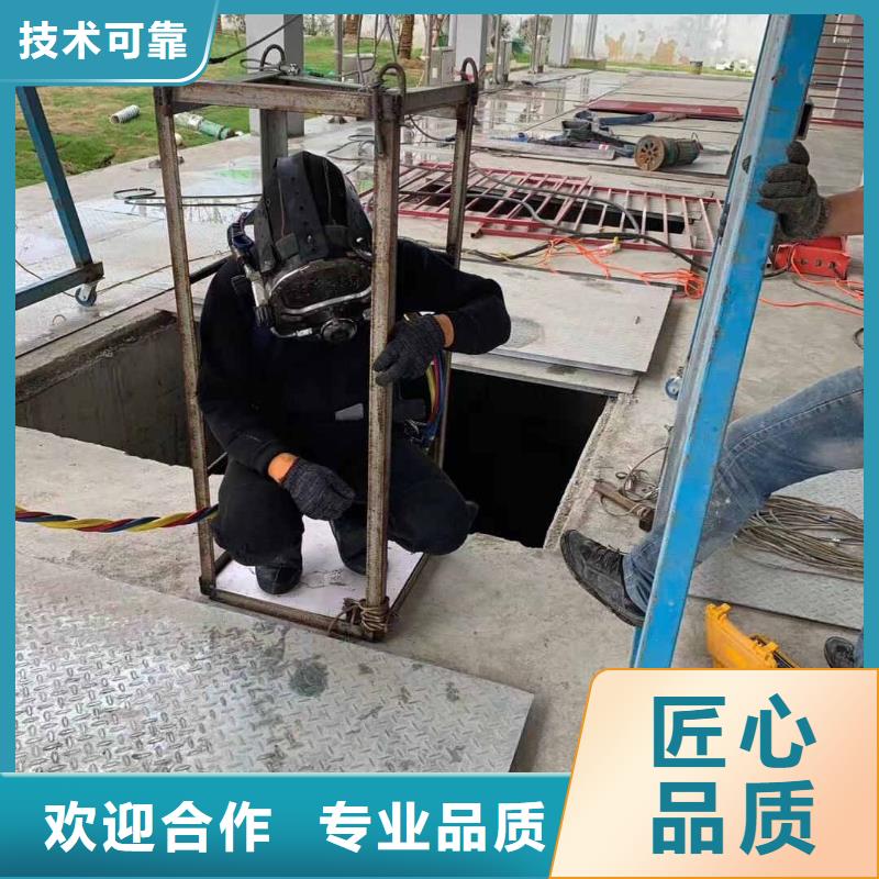 水下切割焊接-视频-承德市水下切割焊接-【此地】可服务区域双滦|兴隆|邢台|邯郸|沧州|唐山|廊坊|衡水|秦皇岛