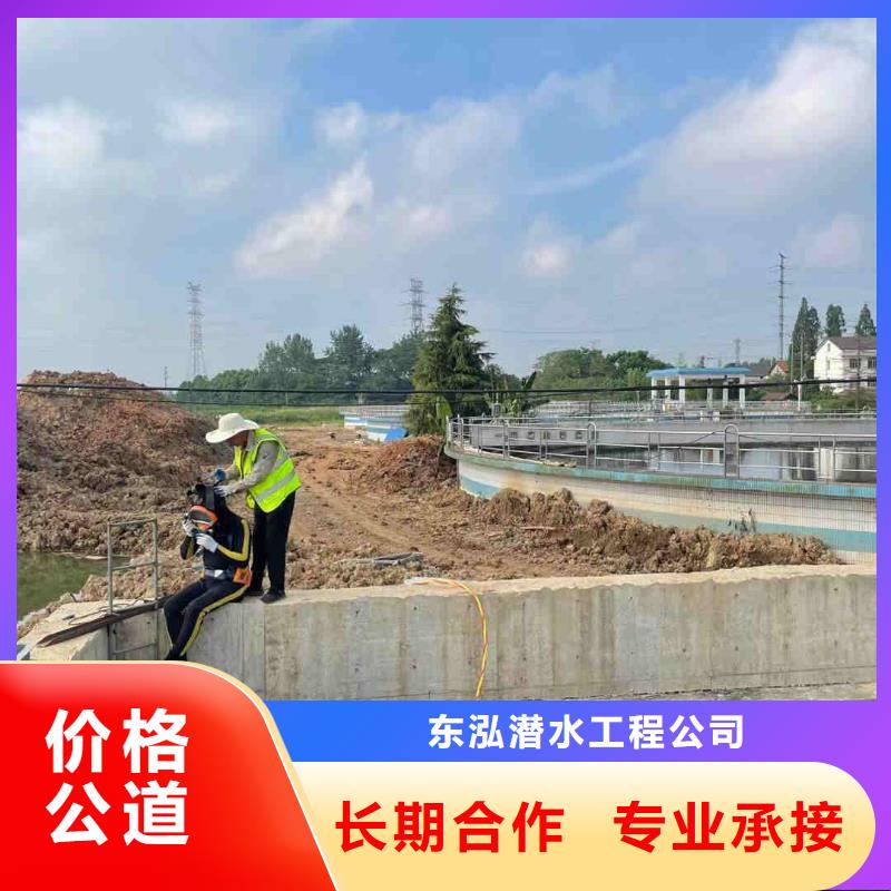 水下切割焊接-视频-水下切割焊接(水下打捞、水下切割)覆盖地域西藏那曲市安多|班戈|林芝|昌都|阿里|山南|日喀则|拉萨