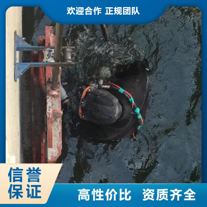 水下切割焊接-视频-乌海|兴安|呼伦贝尔|鄂尔多斯|呼和浩特|乌兰察布|包头水下切割焊接随叫随到-东泓潜水工程公司(内蒙古分公司)