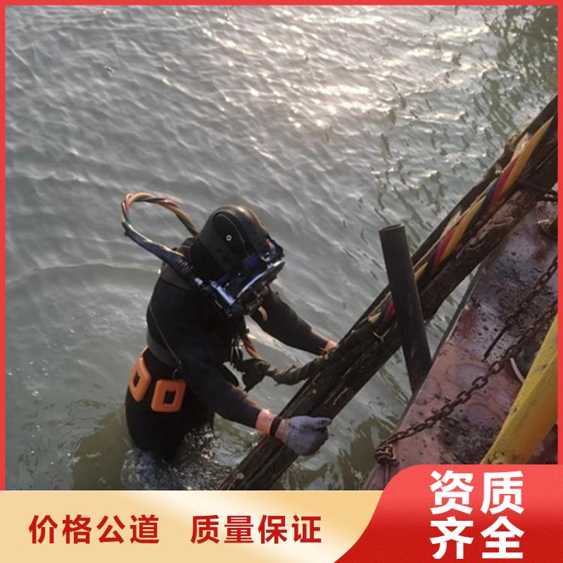 【水上浮吊船】水下堵漏