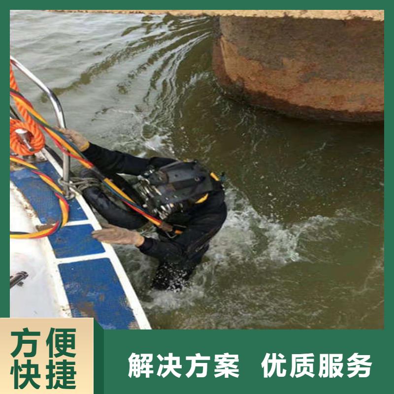 【水上浮吊船】水下堵漏