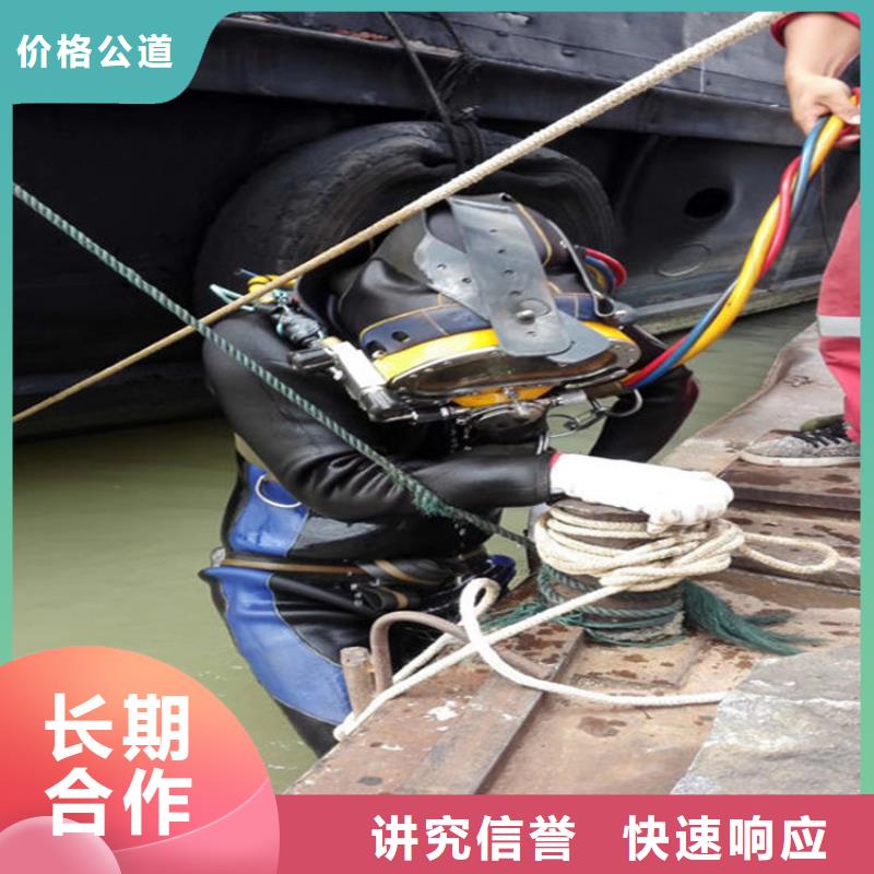 潜水员技术可靠