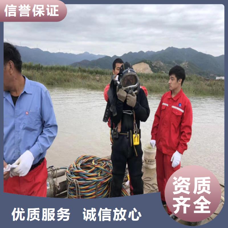 潜水员诚信放心