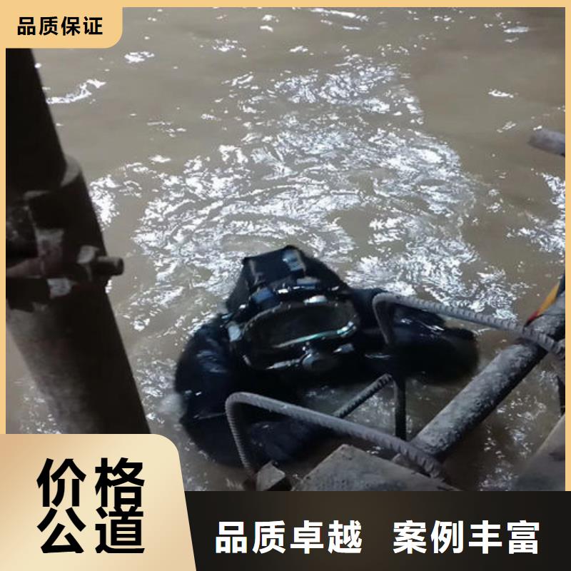 有能在蓄水池中干活的队伍收费标准