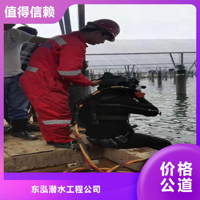 水下切割焊接-视频-水下切割焊接_广西省市场覆盖河池|防城港|崇左|北海|百色|钦州|贺州等