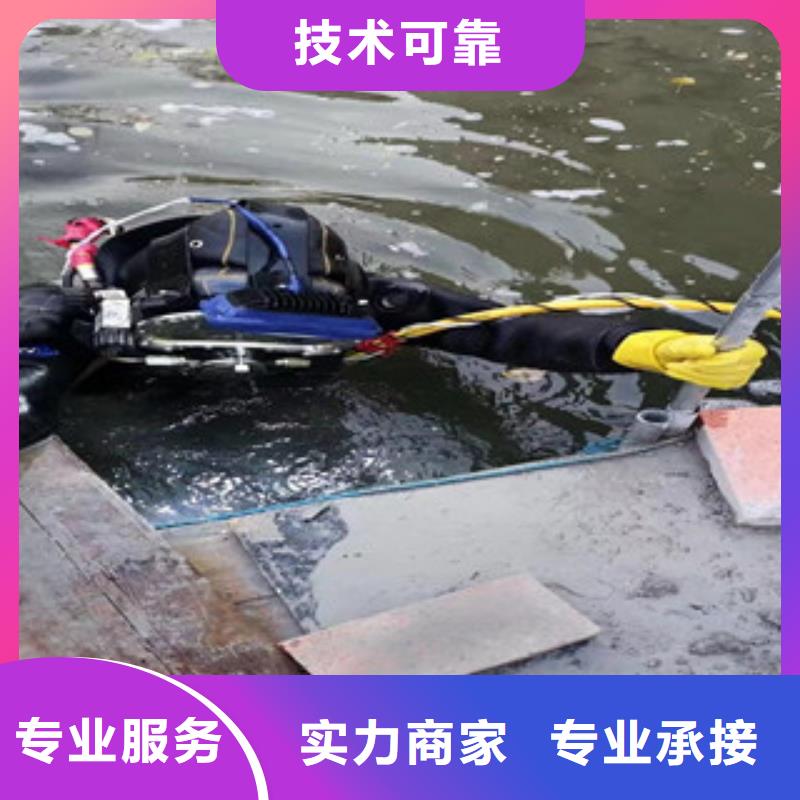 潜水员水下施工厂价批发
