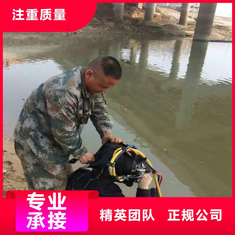水下切割焊接-视频-水下切割焊接_贵州省市场覆盖贵阳|六盘水|黔西南|黔南|黔东南|安顺|遵义等