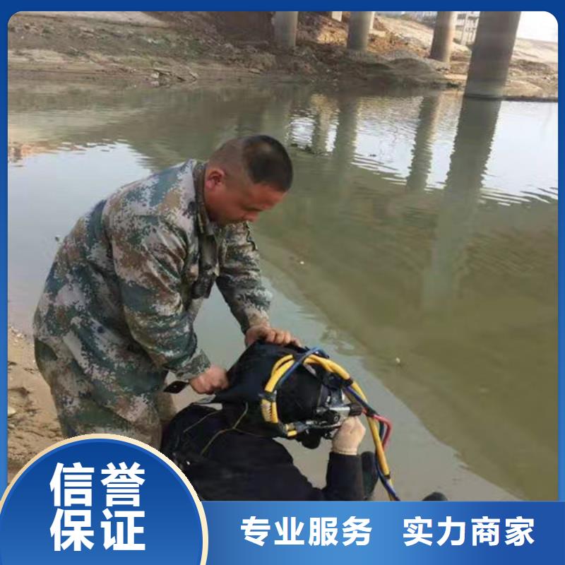 水下切割焊接-视频-水下切割焊接-新疆乌鲁木齐市(周边)货源-伊犁|克拉玛依