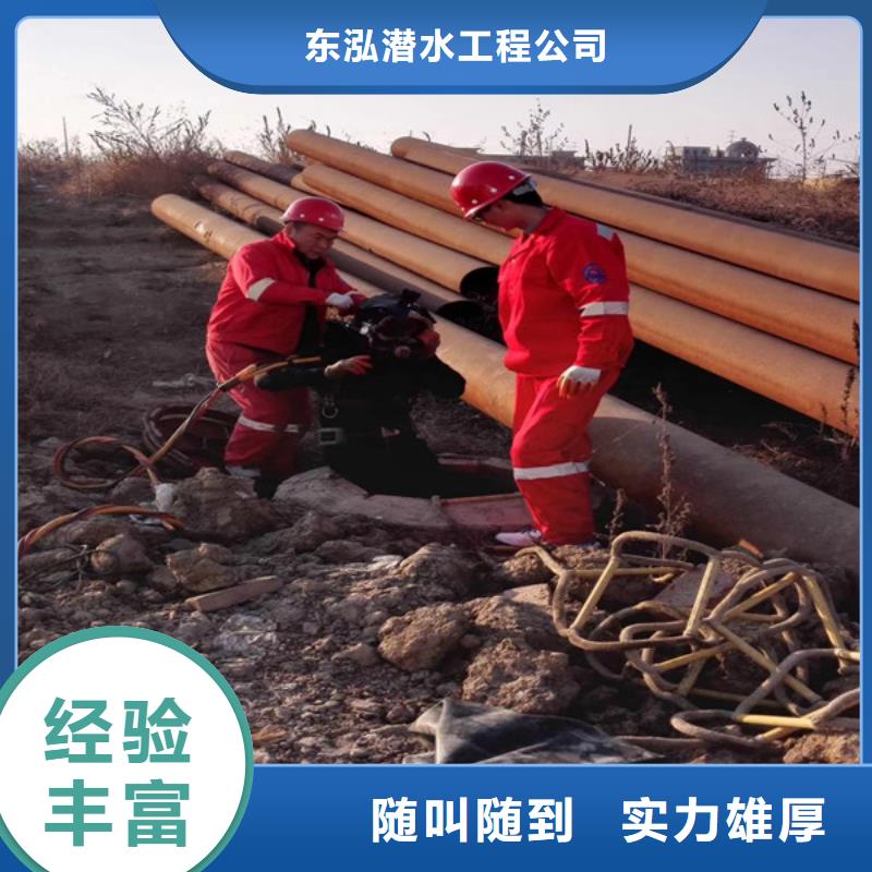 水下切割焊接-视频-水下切割焊接-青海省海北市海南|海东|玉树|海西周边供应商
