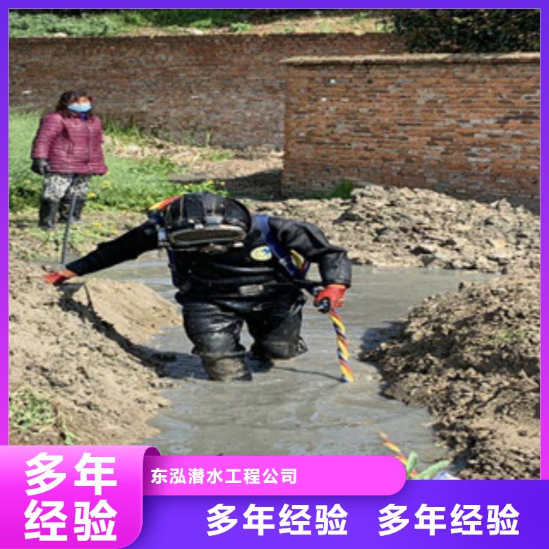 潜水员质量保证