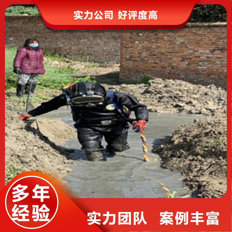 潜水员诚信