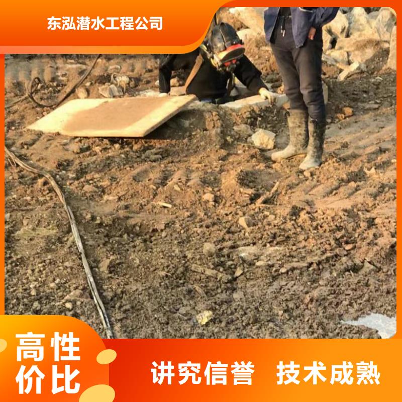 潜水员快速响应