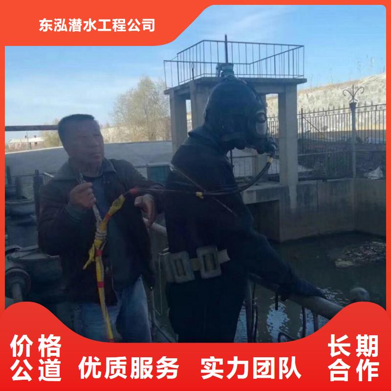 水里面维修公司实力过硬厂家