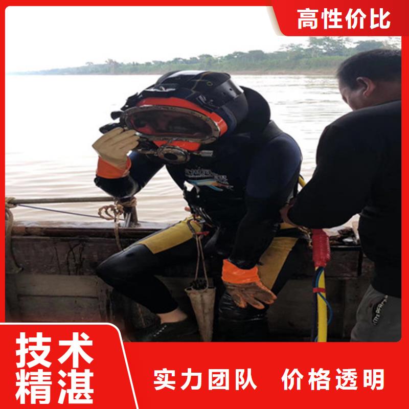 水下切割焊接-视频-水下切割焊接-甘肃省庆阳市【周边】生产厂家-庆城|宁县|天水|平凉|陇南|甘南|武威|临夏