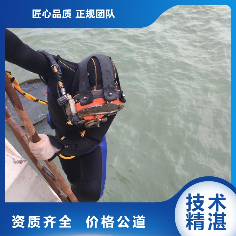 蛙人打捞公司厂家价格公道