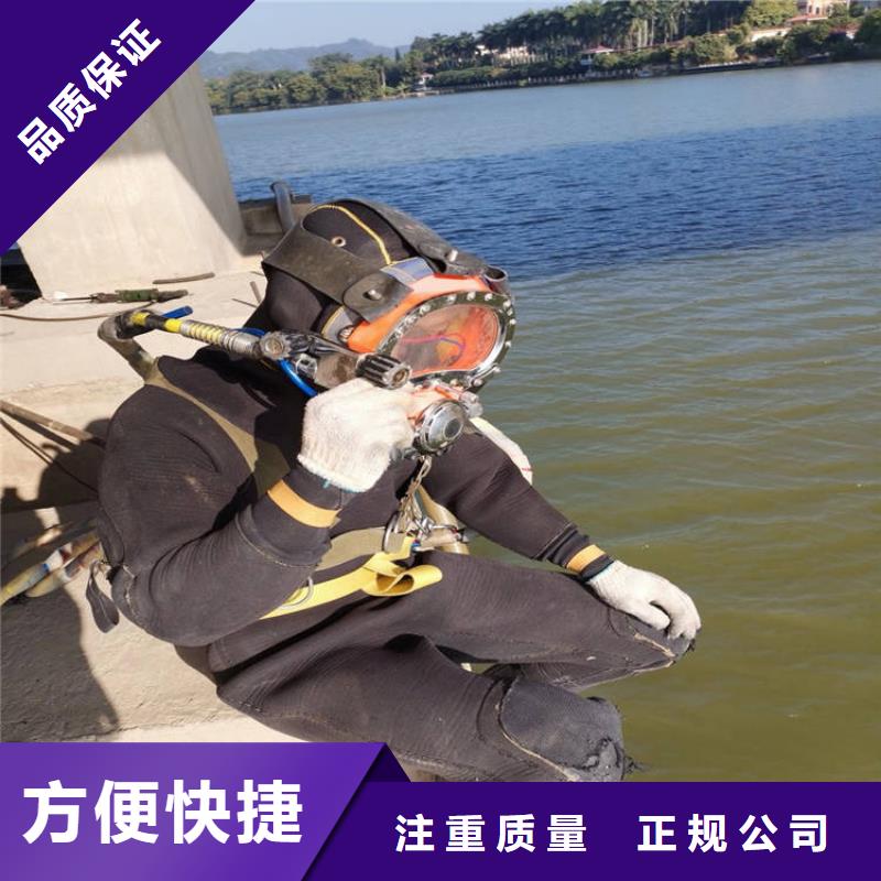【潜水员水下拆墙工程技术比较好】