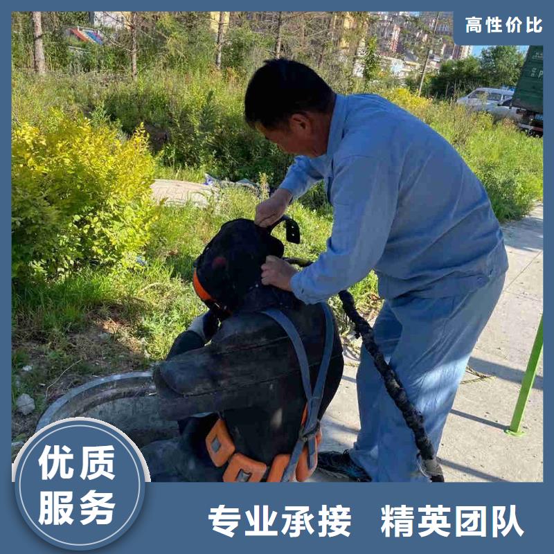 潜水员专业可靠