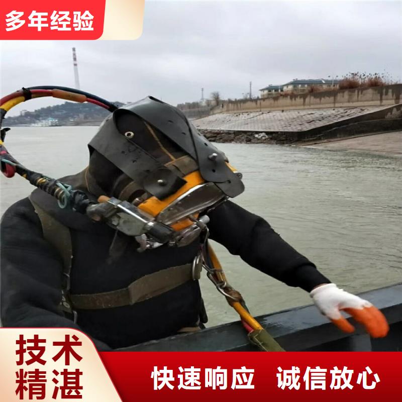 潜水员售后保障