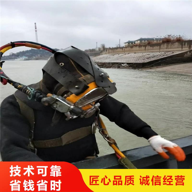 潜水服务电话-潜水服务电话厂家直销