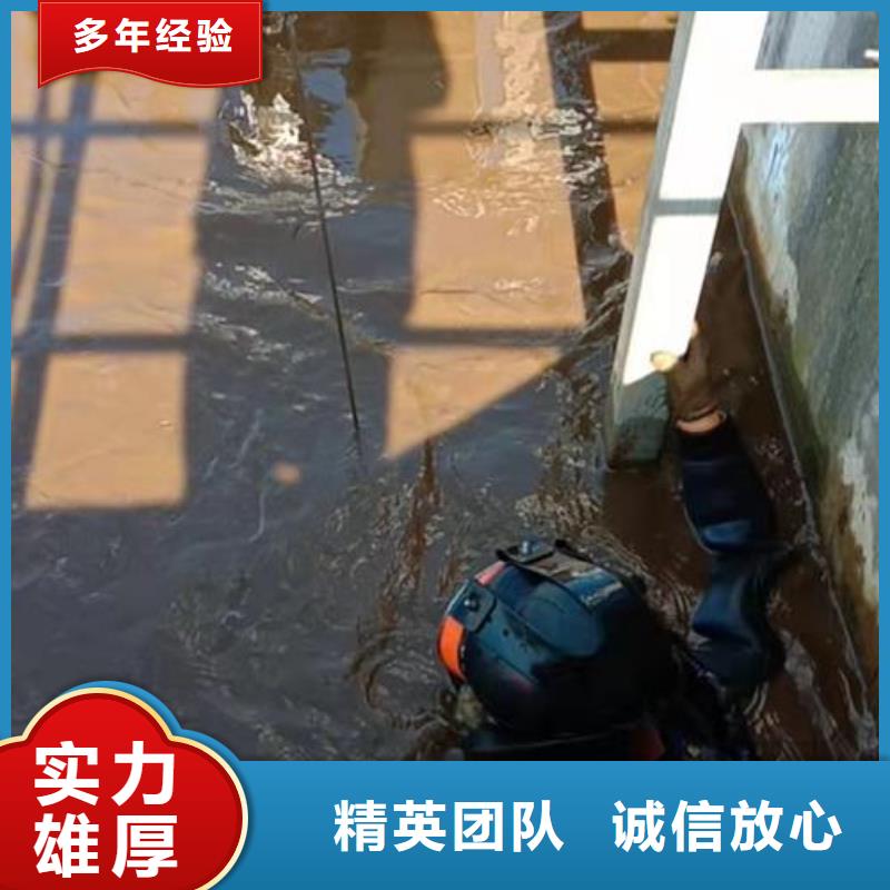 水下切割焊接-视频-水下切割焊接_广西省市场覆盖河池|防城港|崇左|北海|百色|钦州|贺州等